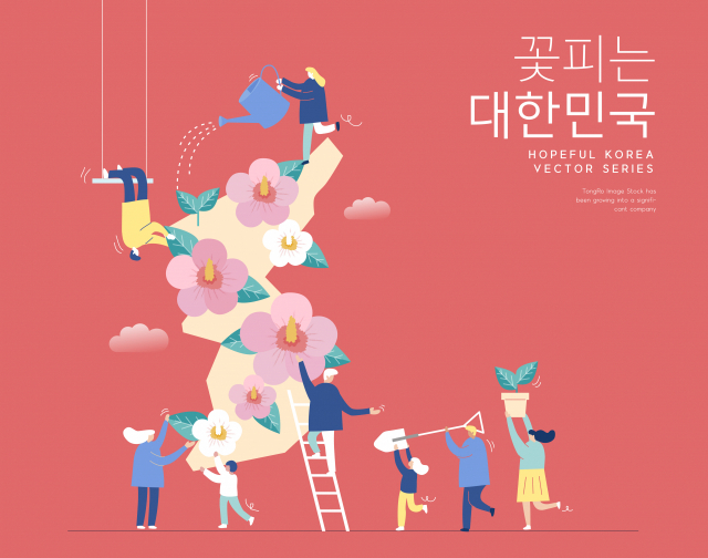 클립아트코리아 제공