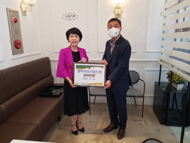 한국법무보호복지공단 경북서부지소 운영보호위원회에서 300만원을 기부했다. 한국법무보호복지공단 경북서부지소 제공