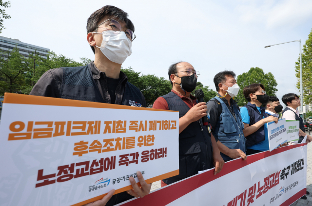 8일 용산 대통령실 앞에서 민주노총 공공운수노조 주최로 임금피크제 지침 폐기 및 노정교섭 촉구 기자회견이 열리고 있다. 연합뉴스