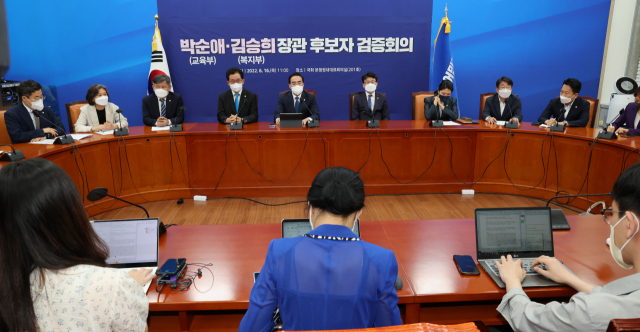 더불어민주당 박홍근 원내대표가 16일 국회에서 열린 보건복지부 장관 후보자(김승희)-교육부 장관 후보자(박순애) 검증 TF 합동회의에서 철저한 인사검증에 관해 발언하고 있다. 연합뉴스