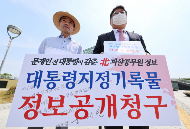 2020년 9월 북한군이 피살한 해양수산부 공무원의 형 이래진 씨(왼쪽)와 김기윤 변호사가 지난달 25일 오전 세종시 어진동 대통령기록관 앞에서 청와대를 상대로 정보공개 청구 소송에서 승소한 자료를 대통령기록관에 전달하기에 앞서 기자회견을 하고 있다. 연합뉴스