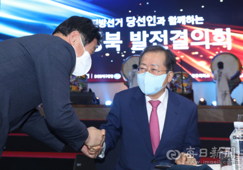 16일 오후 대구 수성호텔 컨벤션홀에서 매일신문사가 주최한