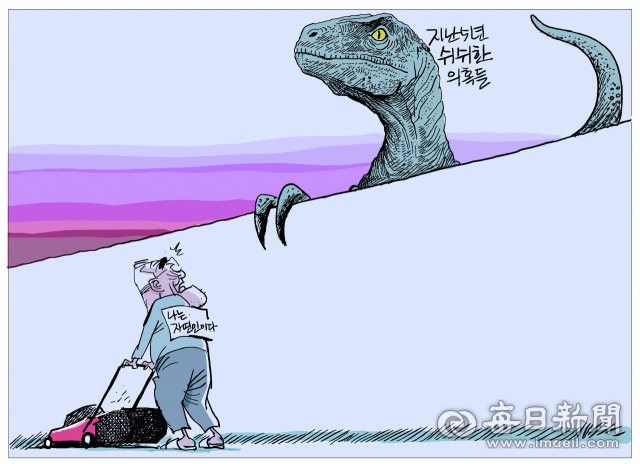 매일희평.김경수화백