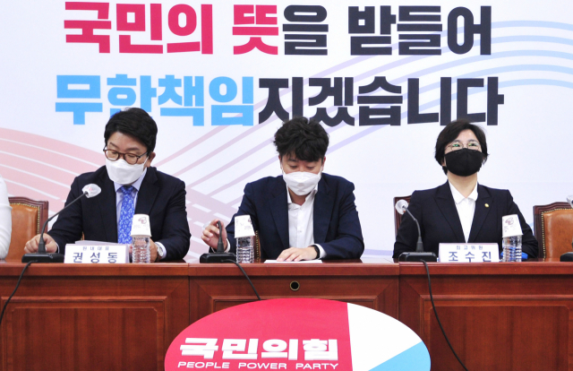 국민의힘 이준석 대표(가운데)가 16일 오전 서울 여의도 국회에서 열린 최고위원회의에서