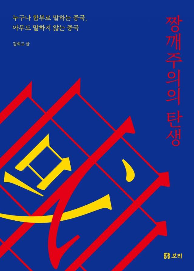 문재인 전 대통령이 추천한
