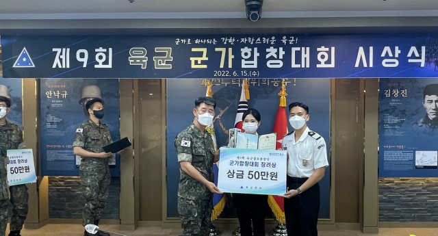 경운대 군사학과 학생들이 제9회 육군 군가합창대회에서 장려상을 수상하고 있다. 경운대 제공
