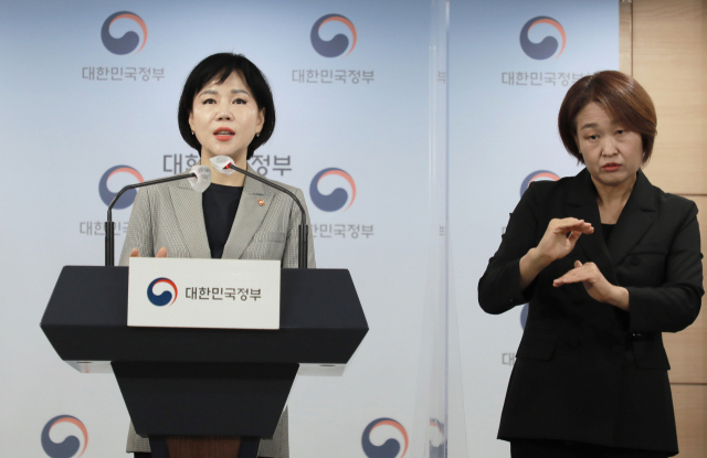 전현희 국민권익위원장이 15일 정부서울청사에서