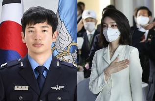 故(고) 심정민 소령, 김건희 여사. 지료사진. 연합뉴스