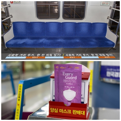 코로나19 대유행으로 대구도시철도공사가 설치한 고객간 거리두기를 유도하기위해 설치한 스티커(위)와 역사 내 자동개집표기에 설치한 양심 마스크 판매대 모습. 대구도시철도공사 제공.
