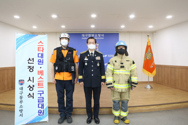 대구 동부소방, 2022년 상반기 