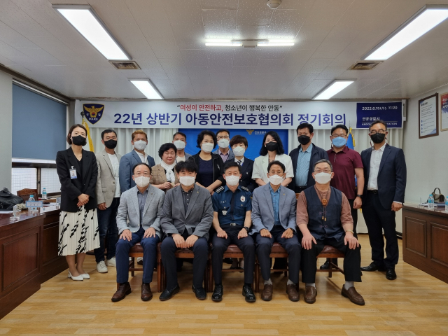 안동경찰서는 지난 15일 