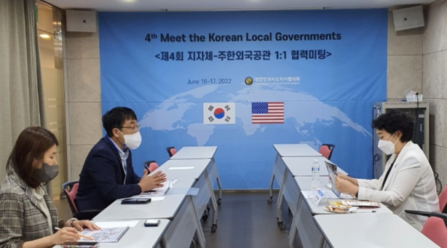 지난 16일 서울 서대문구 바비엥 교육센터에서 대구시가 