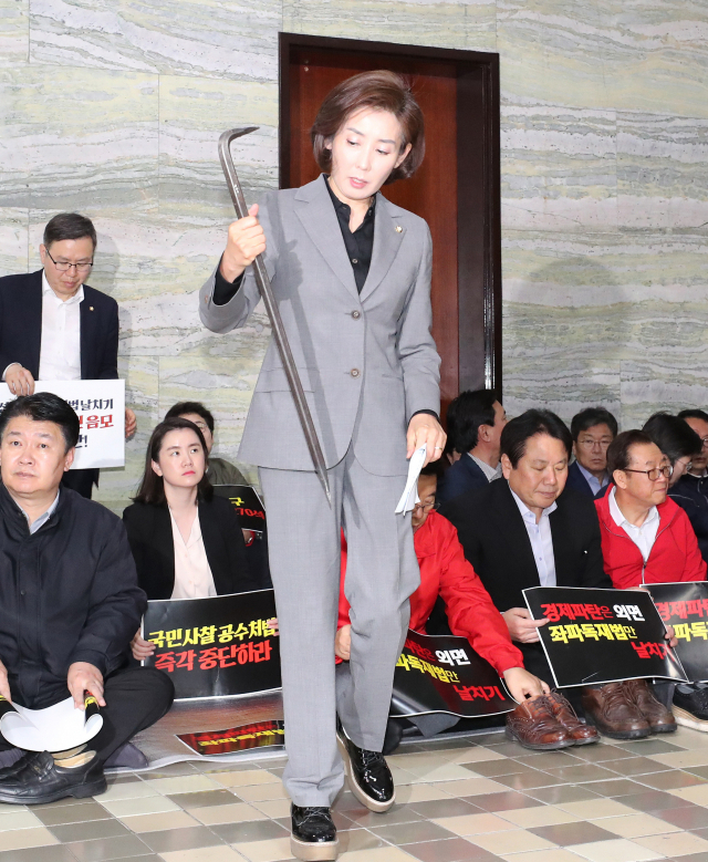 자유한국당 나경원 원내대표가 지난 2019년 4월 26일 오전 국회 의안과 앞에서 열린 긴급 의원총회에서 쇠지렛대(일명 