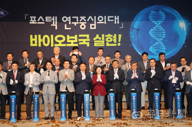 지난 6월 17일 포스텍 연구중심의대 비전 선포식에서 참석자들이 행사를 축하하고 있다. 포항시 제공