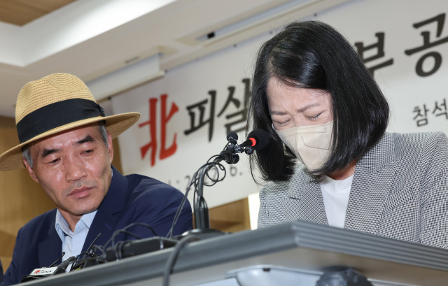 2020년 9월 북한군이 피살한 해수부 서해어업지도관리단 소속 어업지도원 이대준 씨의 배우자가 17일 서울 서초구 서울지방변호사회 변호사회관에서 전날 대통령실과 해양경찰이 발표한 이른바 
