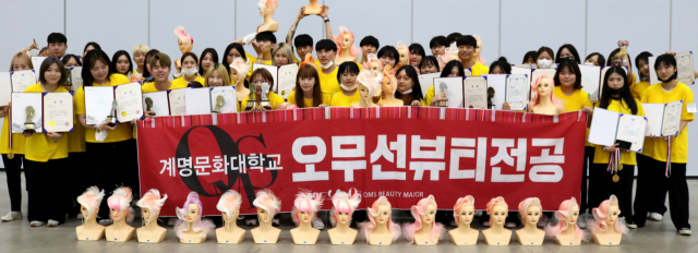 대구광역시장배미용경진대회에 참가, 전 부문에서 우수한 성적을 거둔 오무선뷰티전공 학생들 모습