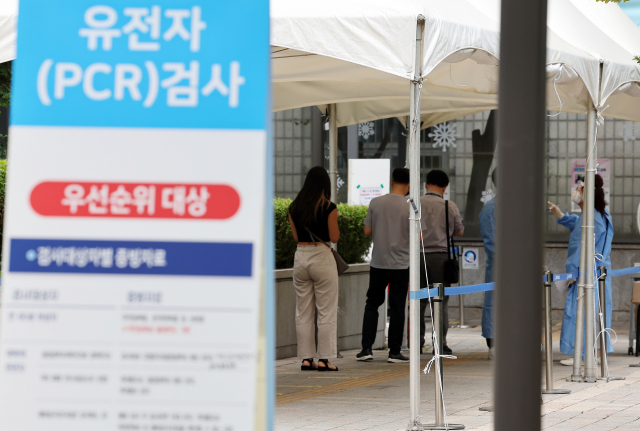 사진은 이날 서울 서초구 보건소 선별진료소. 연합뉴스
