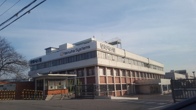 경북 구미국가산업단지 내 한화시스템㈜ 전경. 매일신문 DB
