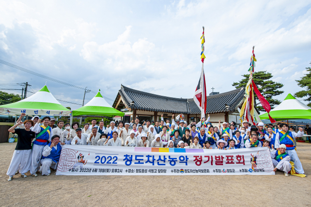 청도차산농악보존회가 지난 18일 청도읍성 석빙고 앞마당에서 정기발표회를 열고 기념촬영을 하고 있다. 청도군 제공