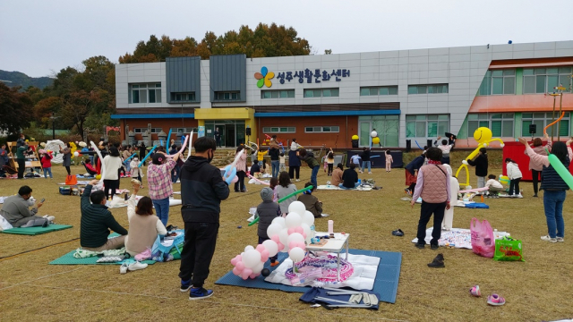 성주지역 한 폐교가 생활문화센터로 탈바꿈해 지역민들을 위한 문화체험의 공간으로 재탄생한 모습. 매일신문DB