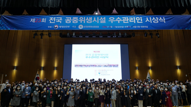 지난 16일 서울시청에서 열린 