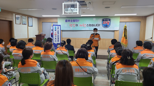 20일 대구중부소방서(서장 우병욱)에서 의용소방대 청렴 직무 교육을 실시하고 있다. 중부소방서 제공