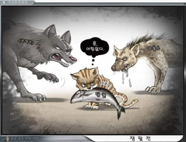 이준석 국민의힘 대표 페이스북.