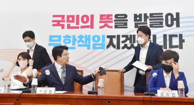 국민의힘 권성동 원내대표가 20일 서울 여의도 국회에서 열린 최고위원회의에서 비공개회의 현안 논의 문제를 놓고 이준석 대표가 배현진 최고위원과 논쟁을 벌인 뒤 회의장을 나가자 이 대표를 부르고 있다. 연합뉴스