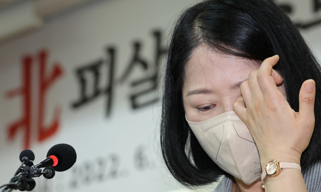 2020년 9월 북한군이 피살한 해수부 서해어업지도관리단 소속 어업지도원 이대준 씨의 아내가 지난 17일 서울 서초구 서울지방변호사회 변호사회관에서 전날 대통령실과 해양경찰이 발표한 이른바 