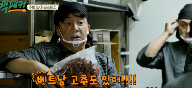 tvN 예능