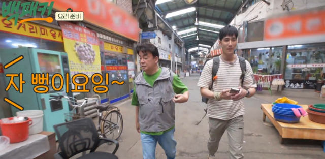 tvN 예능