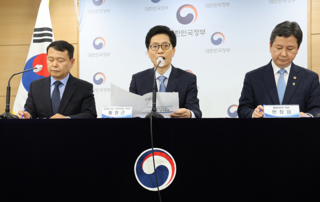 행안부 