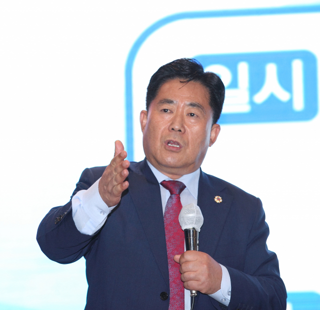 20일 대구그랜드호텔에서 열린 