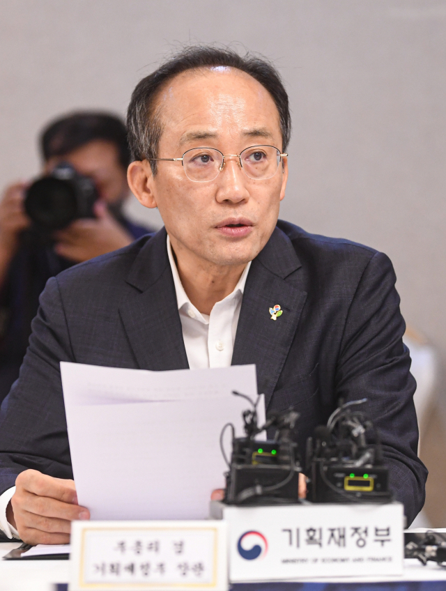 추경호 부총리 겸 기재부 장관이 21일 정부서울청사에서 윤석열 정부 첫 부동산 관계장관회의를 주재하고 있다. 연합뉴스