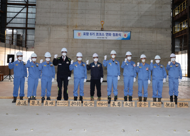 포스코 포항제철소는 지난 17일 신규 코크스공장의 성공적인 공사 수행과 안정 조업을 기원하는 마음을 담아 내화(耐火)벽돌에 글을 새기는 