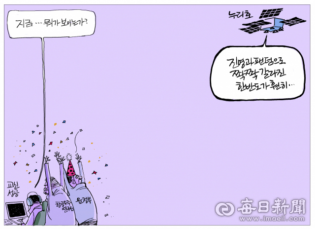 매일희평.김경수화백