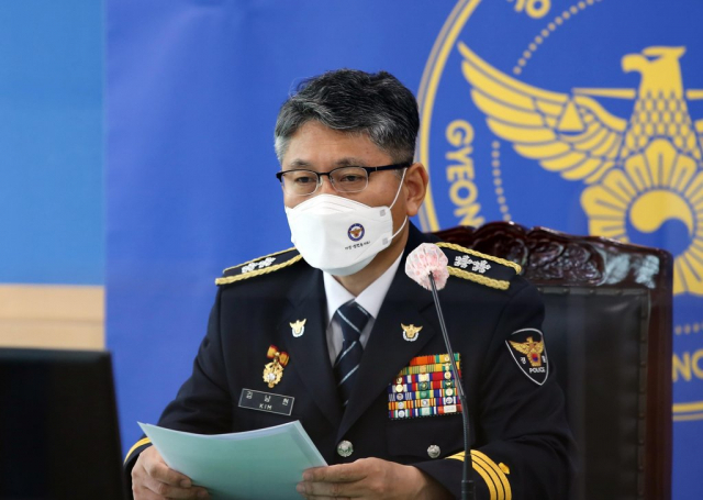 김남현 신임 대구경찰청장. 연합뉴스DB