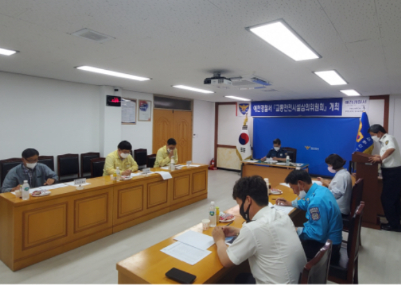 21일 예천경찰서 2층 회의실에서 2022년도 상반기 교통안전시설 심의위원회가 진행됐다. 예천경찰서 제공