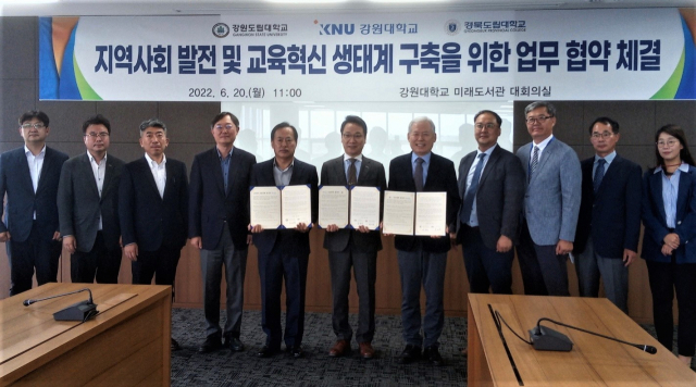 경북도립대학교와 강원대학교가 지난 20일 강원대학교 미래도서관 대회의실에서 교육혁신 생태계 구축을 위한 업무 협약을 했다. 경북도립대 제공