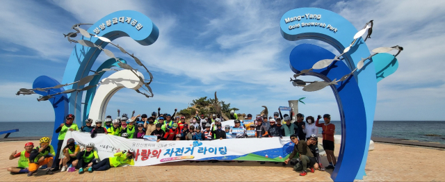울진 산불극복위한 사랑의 자전거 라이딩 대원들이 울진 망양대게공원에 모였다.