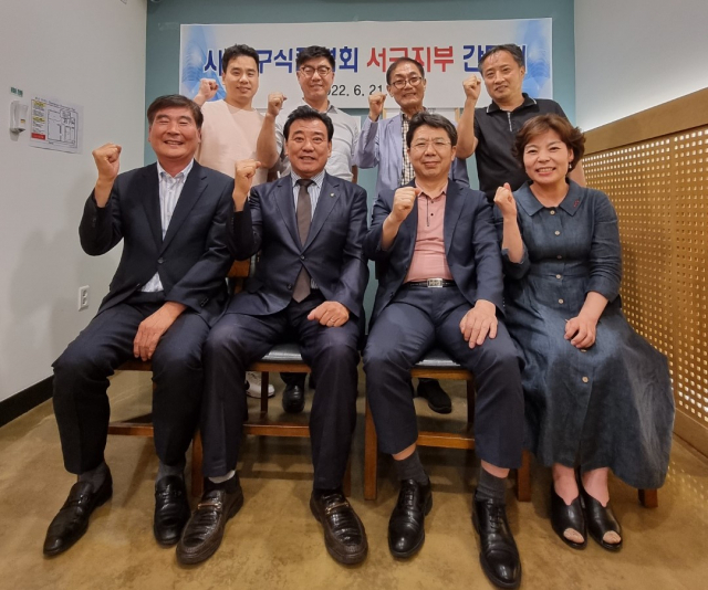 (사)대구식품협회(회장 김성열)는 지난 21일 서구지역 식품제조업체들의 현장 애로사항을 해결하기 위해 식품관련 전공 대학교수들과 함께 간담회를 개최했다. 대구식품협회 제공