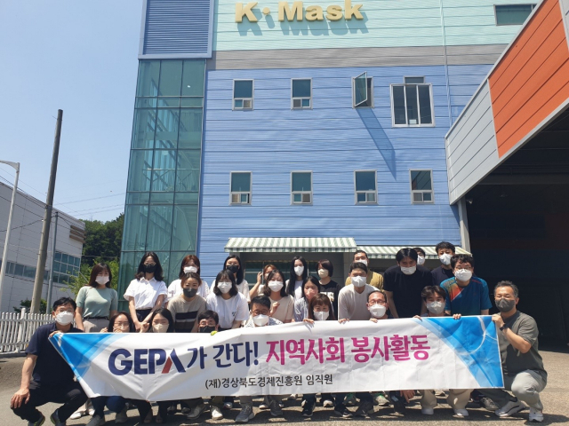 경상북도경제진흥원장의 전창록 원장을 비롯한 임직원들이 지역기업 봉사활동 워크숍을 하고 기념촬영하고 있다. 경북경제진흥원 제공