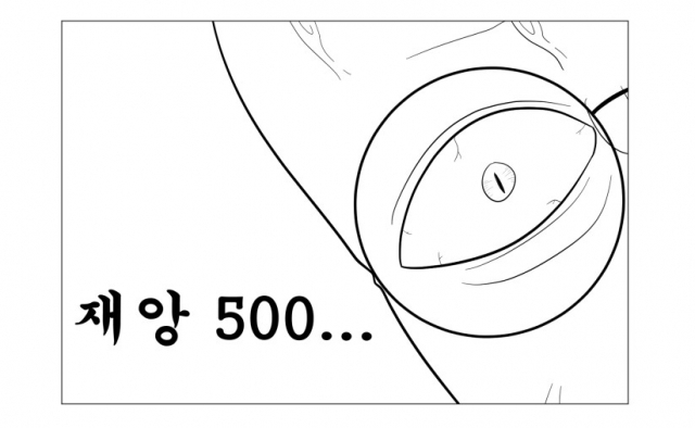 네이버웹툰 도전만화