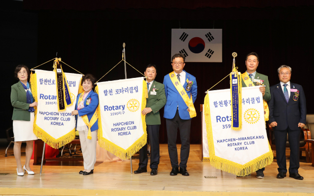 합천군 제공