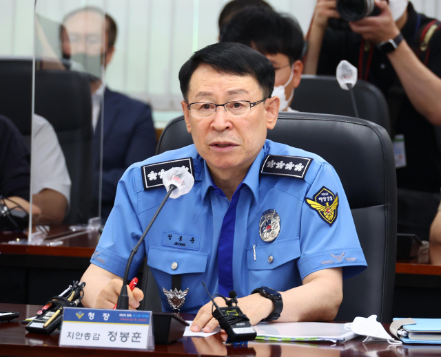 정봉훈 해경청장이 22일 인천 연수구 해양경찰청을 방문한 국민의힘 해수부 공무원 피격사건 진상조사TF팀과 회의에서 발언하고 있다. 연합뉴스