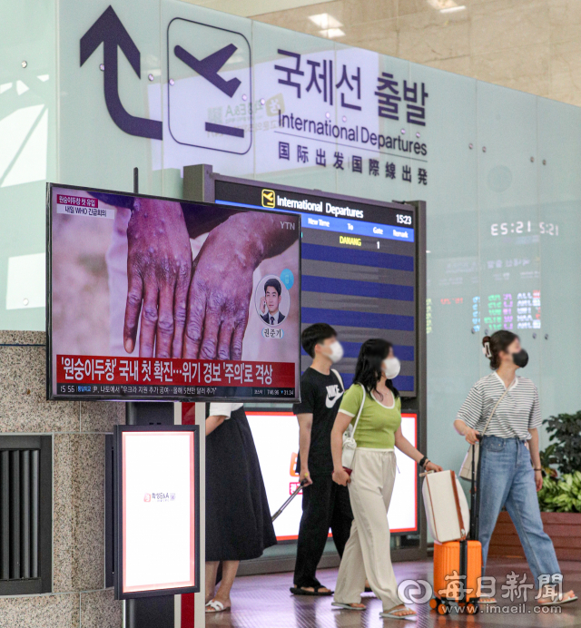 국내 첫 원숭이두창 확진자가 발생한 22일 오후 대구국제공항 대합실 TV에 원숭이두창 관련 뉴스가 나오고 있다. 질병관리청은 감염병 위기경보를 