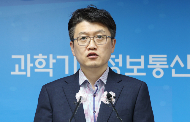 김기석 과학기술정보통신부 우주기술과장이 22일 오전 세종시 정부세종청사에서 누리호 성능검증위성과 지상국 간 교신과 관련해 브리핑하고 있다. 연합뉴스