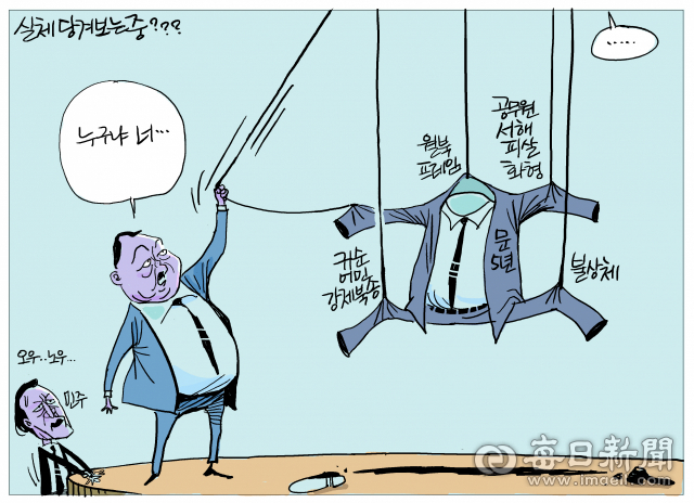 매일희평.김경수화백