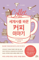 클립아트코리아 제공