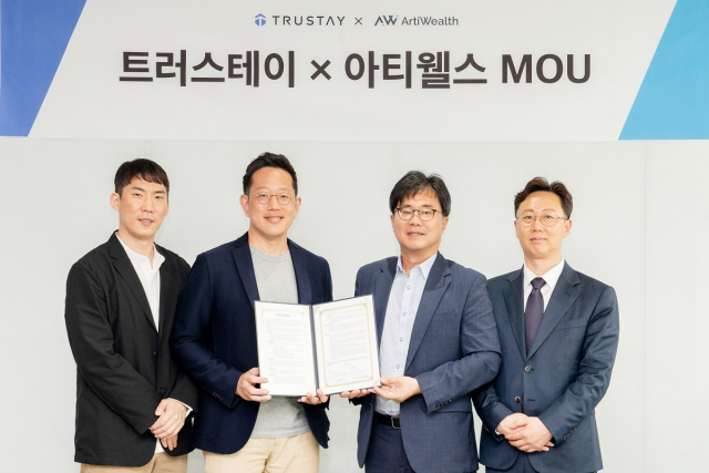 왼쪽부터 이승오 트러스테이 CPO, 김정윤 트러스테이 대표, 이선구 아티웰스 대표, 양정훈 아티웰스 수석 세무자문